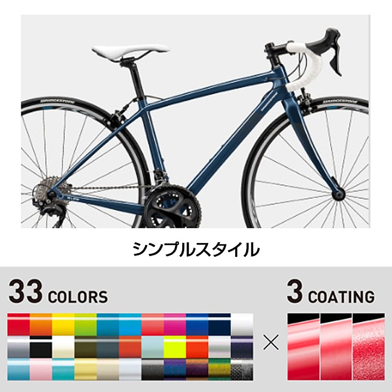 ANCHOR（アンカー） 2020年モデル 【ORDER SYSTEM対応】 RL8 105