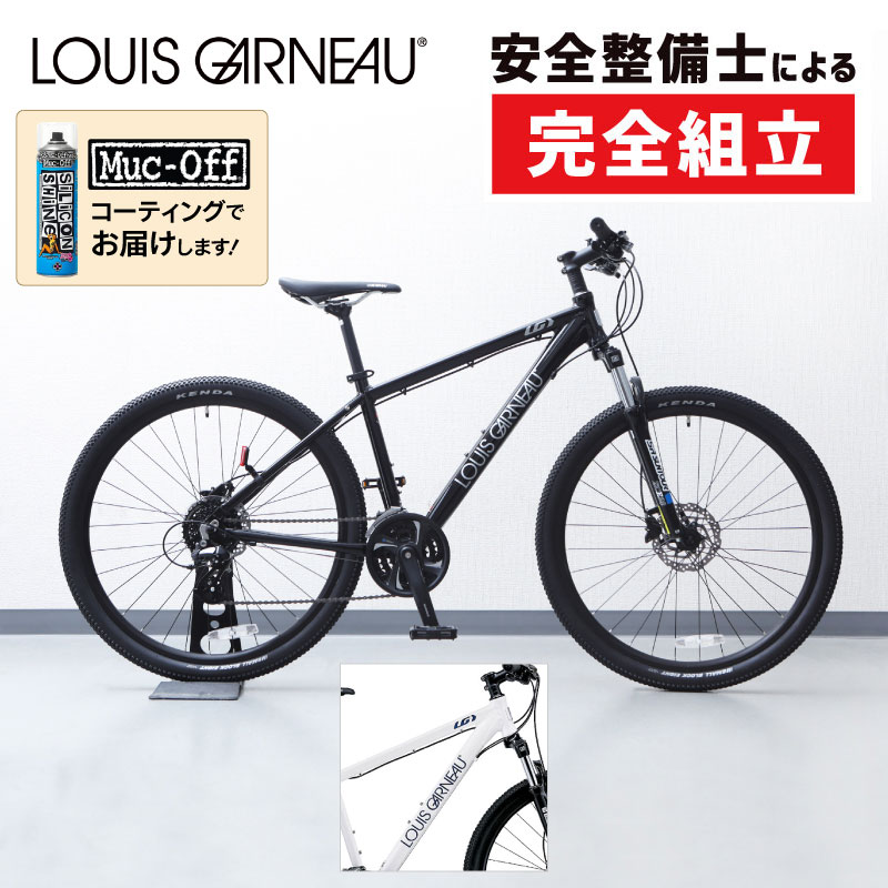 LOUIS GARNEAU（ルイガノ）2023年モデル GRIND 9.0（グラインド9.0）