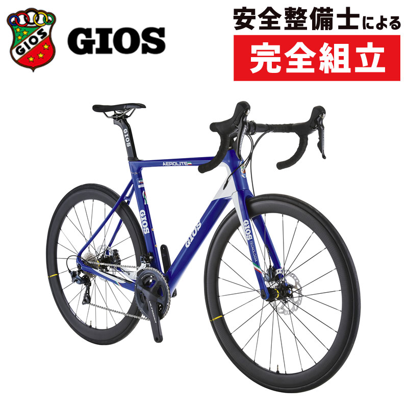 GIOS（ジオス）2021年モデル AERO LITE DISC（エアロライトディスク