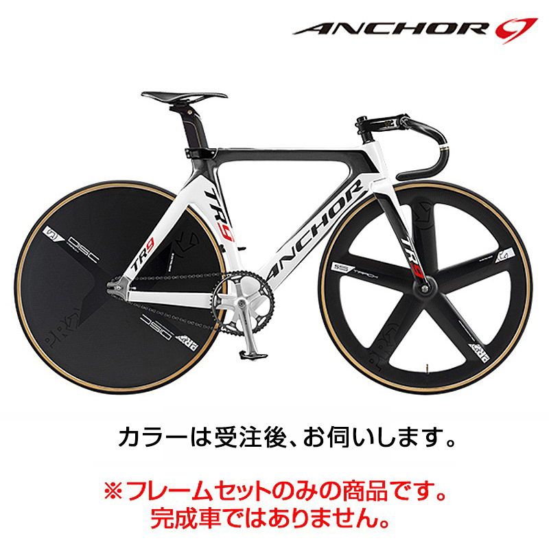 ANCHOR（アンカー） 2019年モデル【ORDER SYSTEM対応】 TR9 FRAME SET