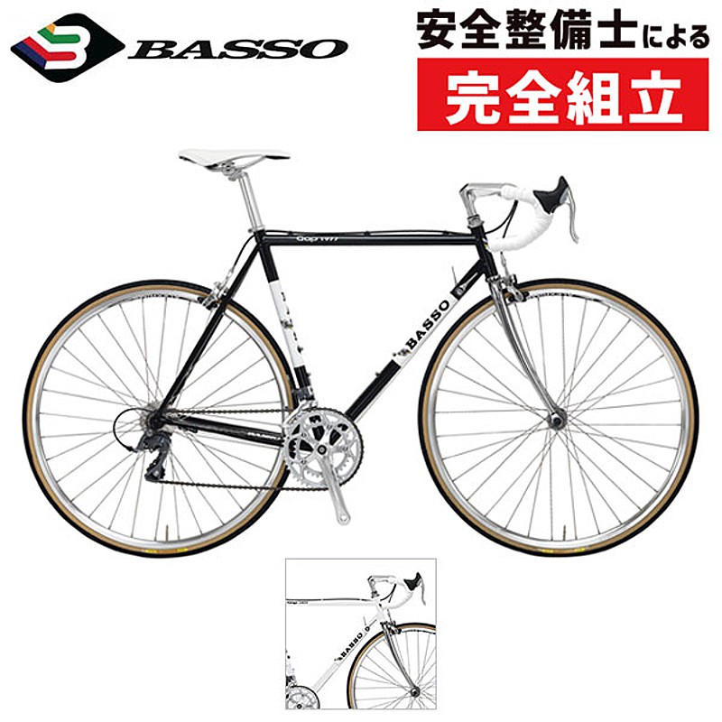 BASSO（バッソ）2021年モデル GAP 1977（ギャップ1977）
