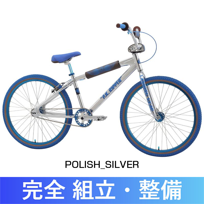 SE BIKES（エスイーバイクス） 2014年モデル PK RIPPER LOOPTAIL 26