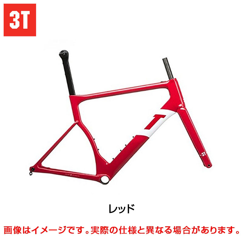 3T（スリーティー）STRADA TEAM （ストラーダチーム）フレームセット