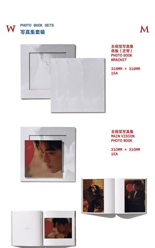 肖戦（シャオ・ジャン） 『我們』LP 1枚組 （クイックチャイナ）