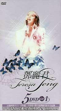 鄧麗君（テレサ・テン） 『影音全紀録 (台湾版)』DVD 5枚組 （クイック
