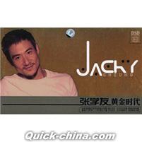 張學友（ジャッキー・チュン） 『黄金時代』CD 8枚組 （クイックチャイナ）