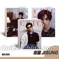中国雑誌 小資CHIC 『小資CHIC Trend 2025年1月珍蔵版3冊セット