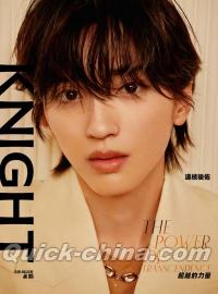 中国雑誌 その他 健康・ファッション 『KNIGHT 2025年超越的力量A版