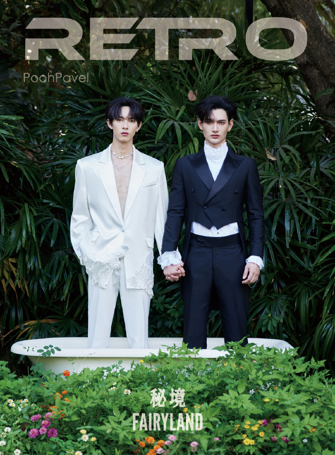 中国雑誌 RETRO風尚 『RETRO風尚 2024年5月 A版（Pooh Pavel、公式