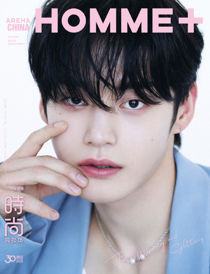 中国雑誌 その他 健康・ファッション 『ARENA HOMME PLUS 時尚競技場