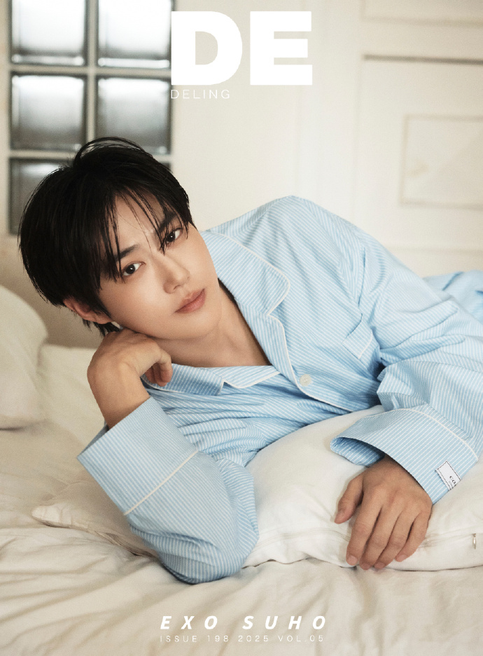 中国雑誌 得令DELIN 『得令DE 2025年B版（スホSUHO／EXO、公式カード2