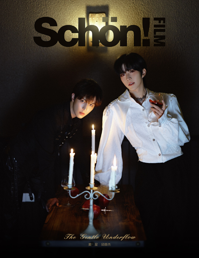 中国雑誌 その他 健康・ファッション 『Schon Film 中文版 2025年C版2