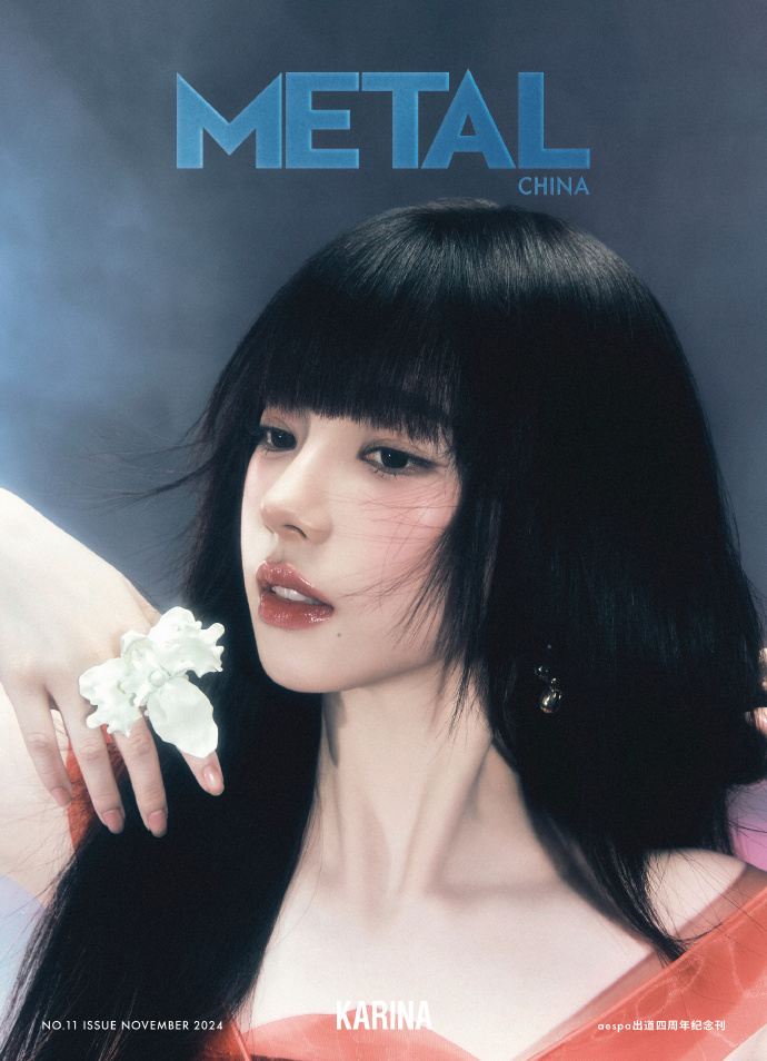 中国雑誌 その他 健康・ファッション 『METAL China Magazine（カリナ