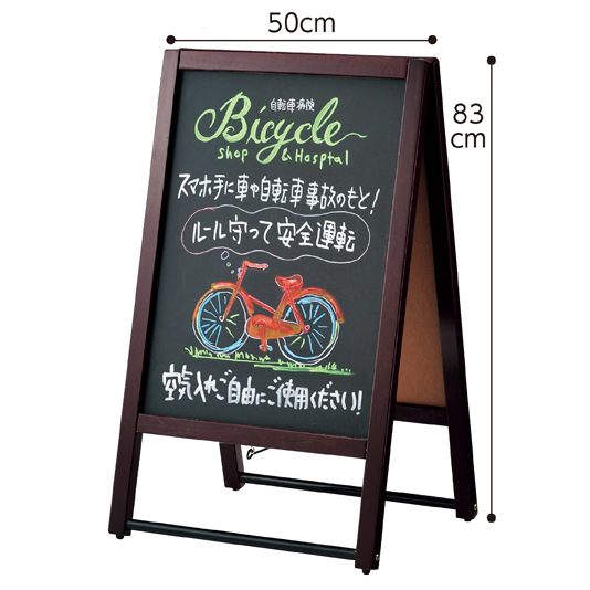 自立型ブラックボード｜イベント看板の「クイックサイン®・スマイル