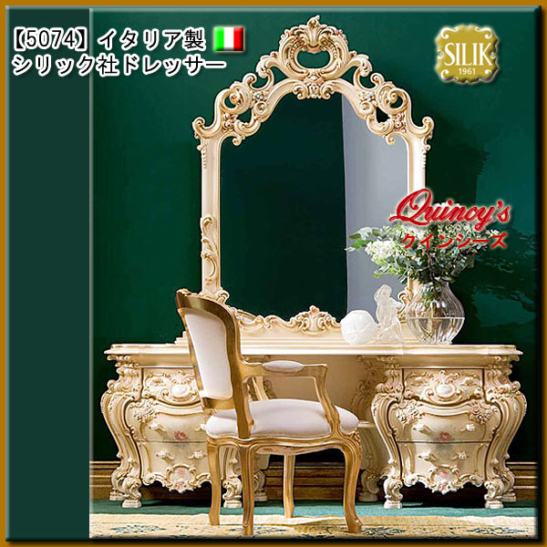 壁掛けミラー SILIK イタリア ロココ 姫系 白家具 シリック 鏡