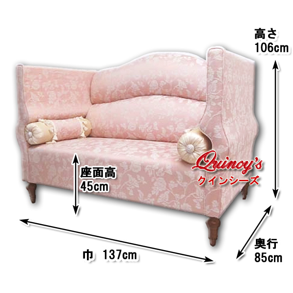 送料無料！【4325】ジェニファー・テイラー（ヘアルーム ピンク