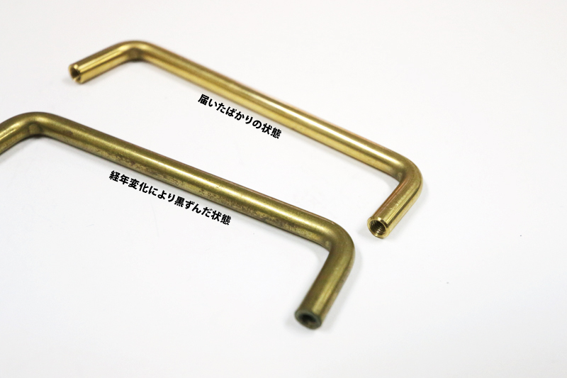 把手の金物 φ9 真鍮 W150 | PS-HD006-11-G141 | 取っ手・つまみ