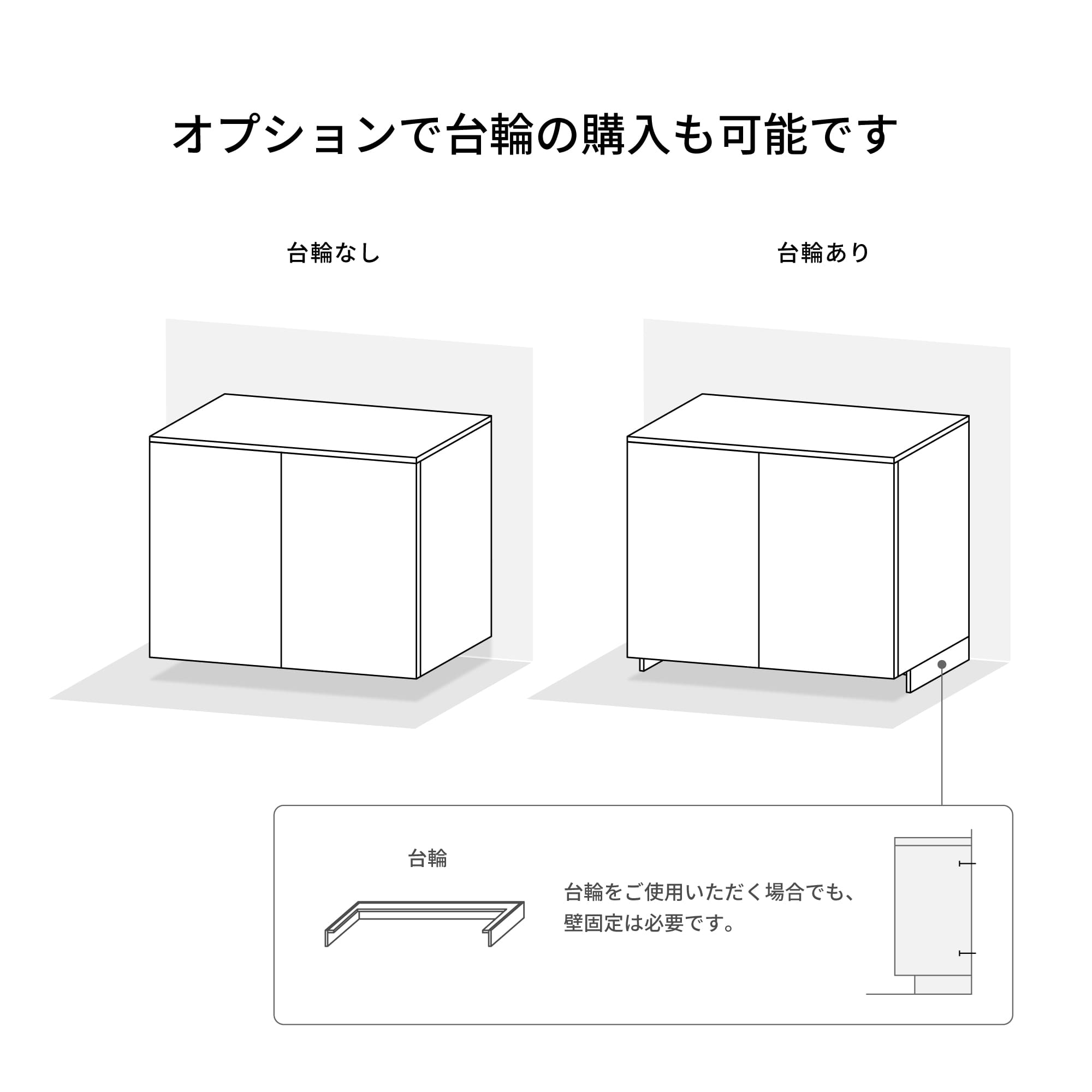 オーダー玄関収納 W460～900 ホワイト | SF-FN017-02-G183 | 収納