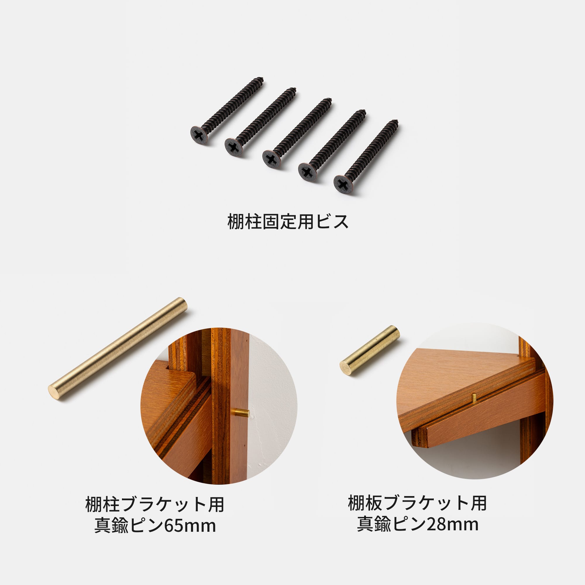 木製シェルビング ボックスセット | PS-BK009-58-G289 | 棚・ラック