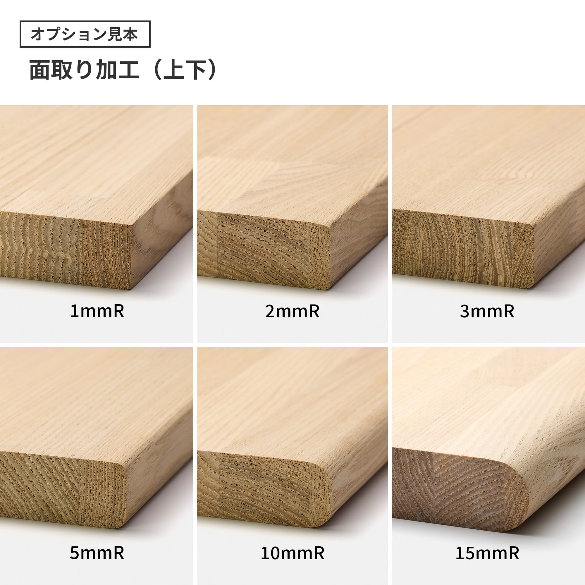 フリーカット集成材 棚板 レッドパイン | PS-TT003-C05-G049 | 棚板