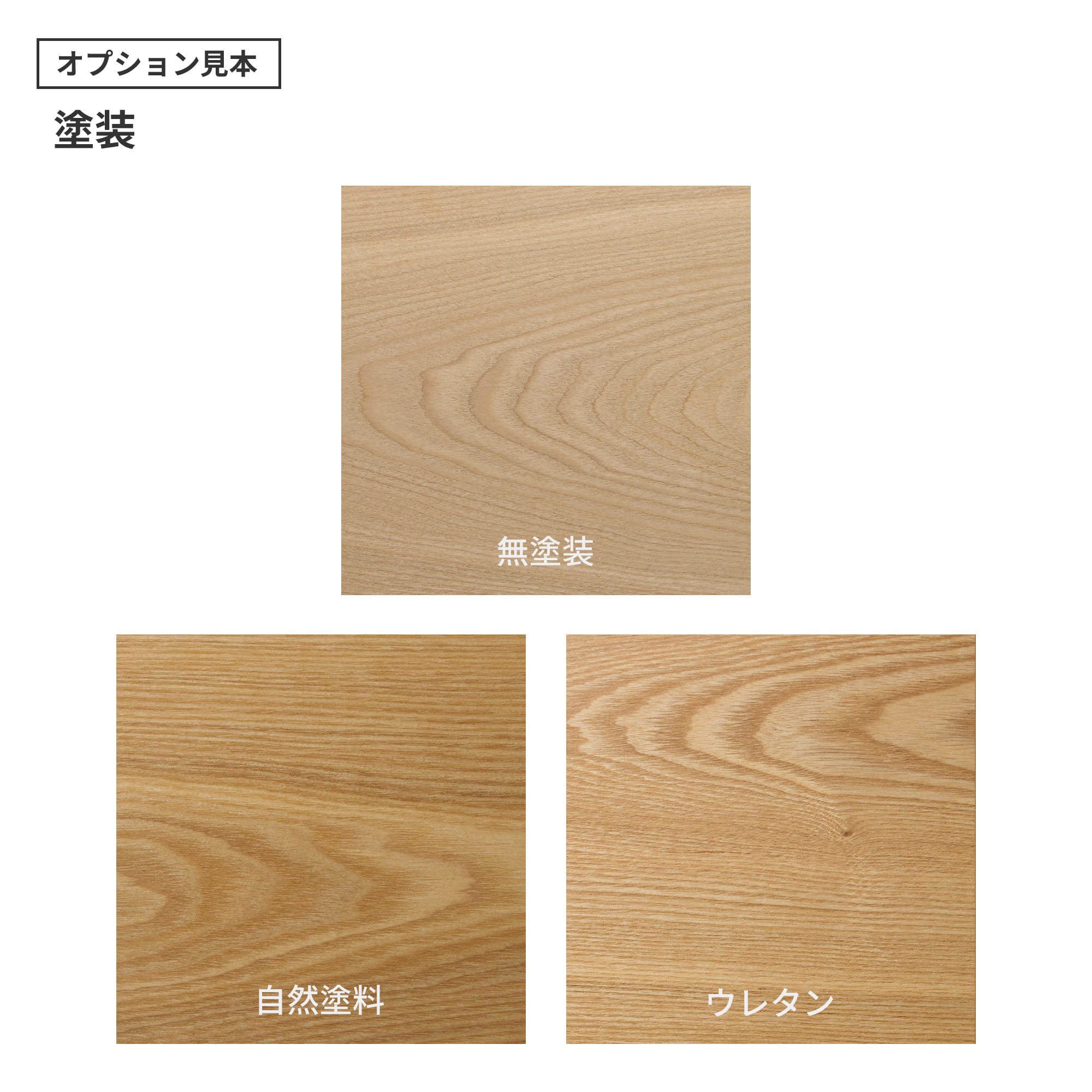 フリーカット無垢材 棚板 タモ | PS-TT009-C05-G165 | 棚板 | 棚パーツ