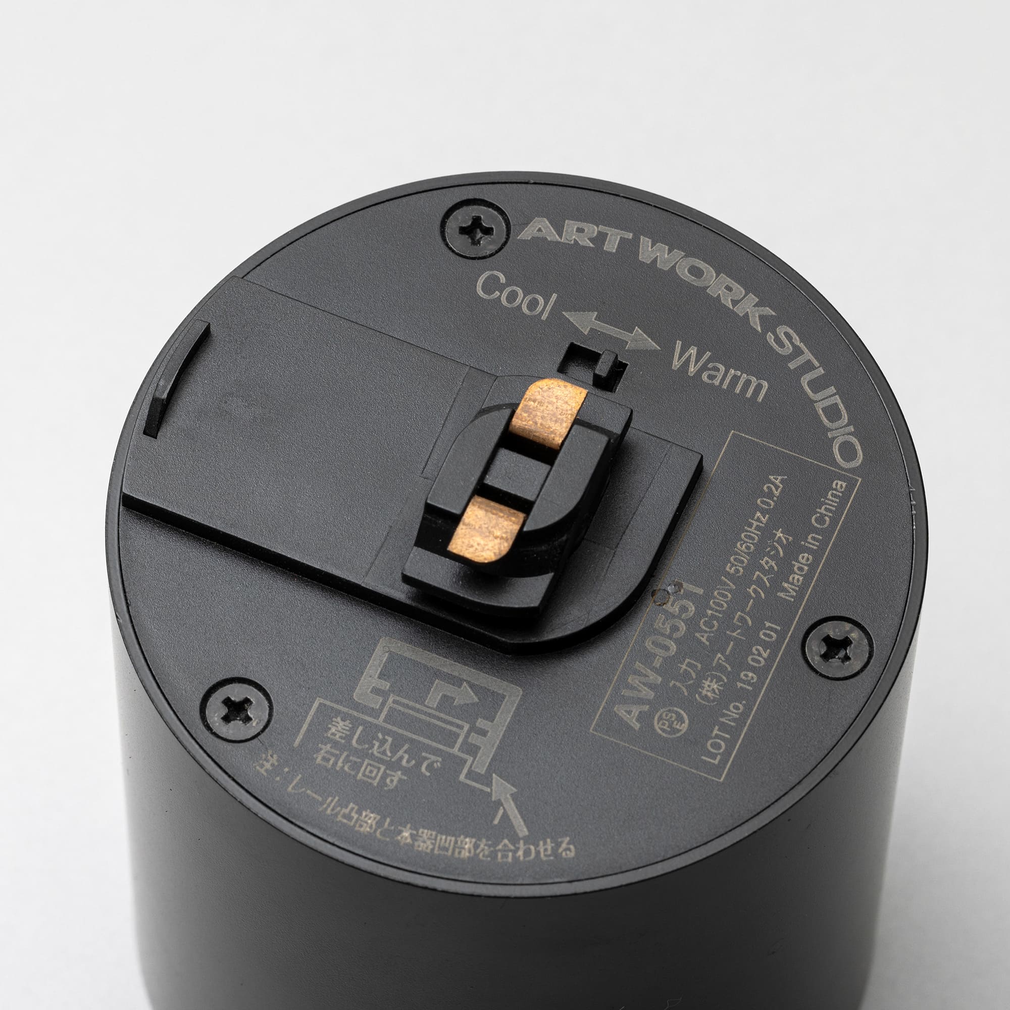 レールダウンライト 100W相当 ブラック | LT-OT008-03-G141 | レール