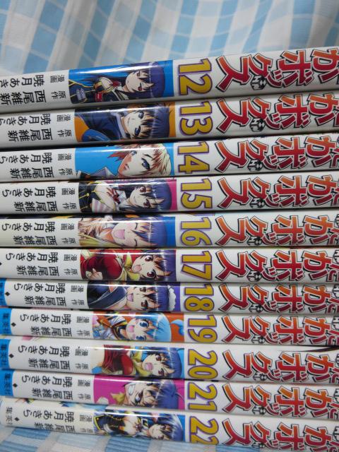 めだかボックス全22巻セット 暁月あきら/西尾維新(BT-2691)