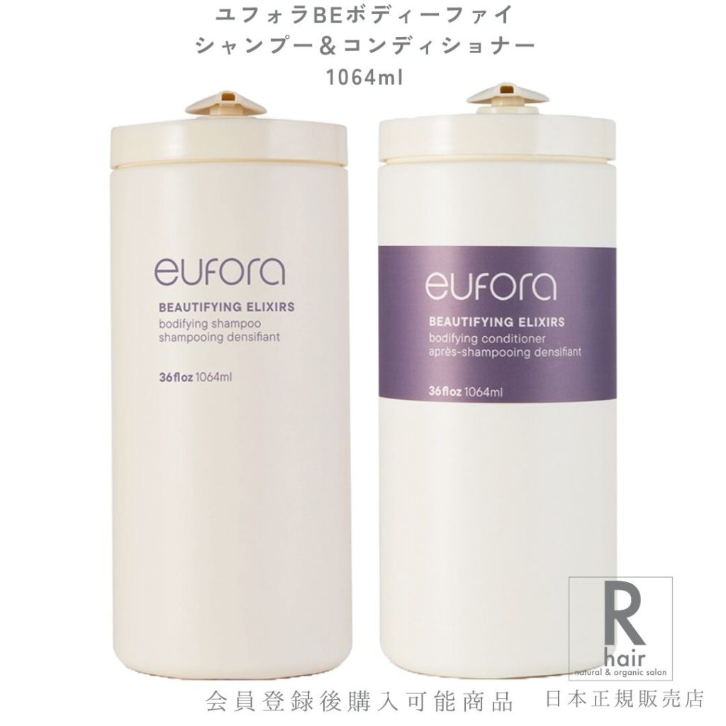 eufora・ユフォラ｜ネット通販・店頭販売・サロンケア｜福岡薬院