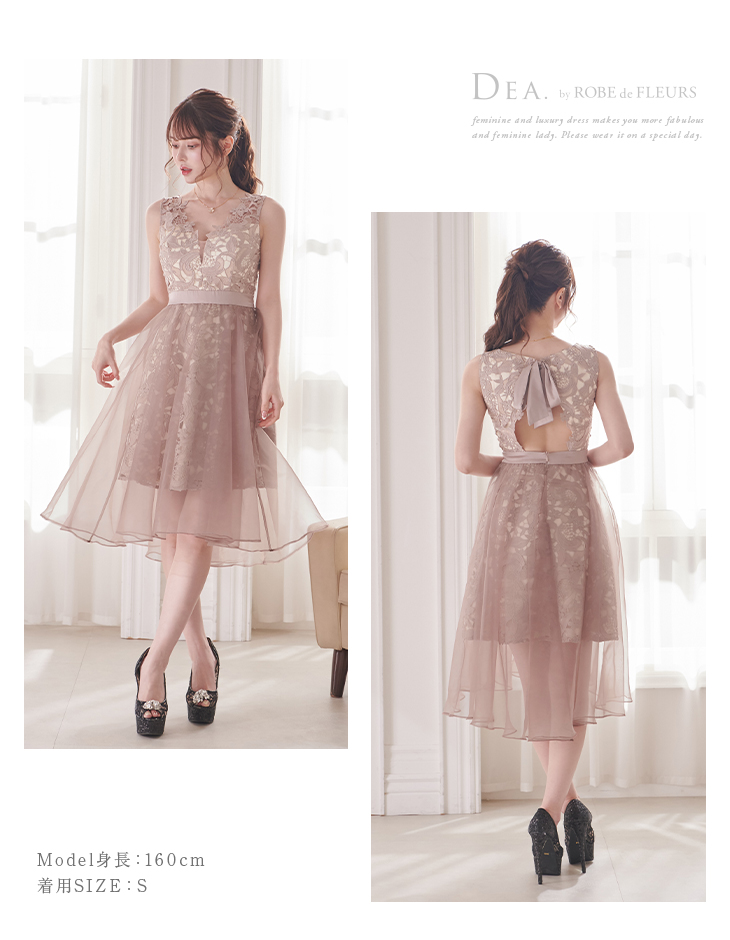 ケミカルレースxオーガンジーフレアキャバドレス(DE2682)