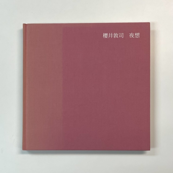 再入荷！ 櫻井敦司 初の詩集 夜想 未発表の歌詞 写真 映像を収録