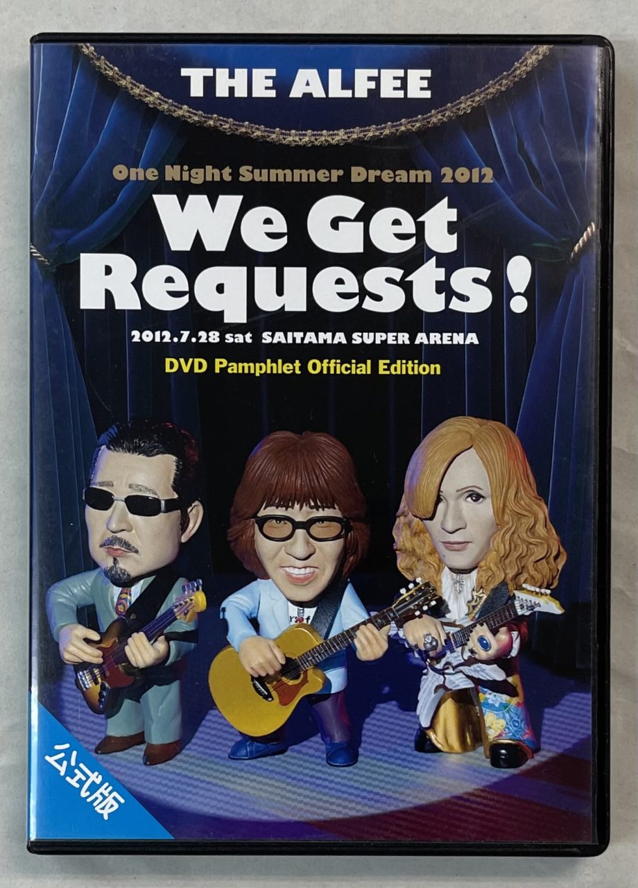 アルフィー ライブ会場限定 DVDパンフレット We Get Requests 2012