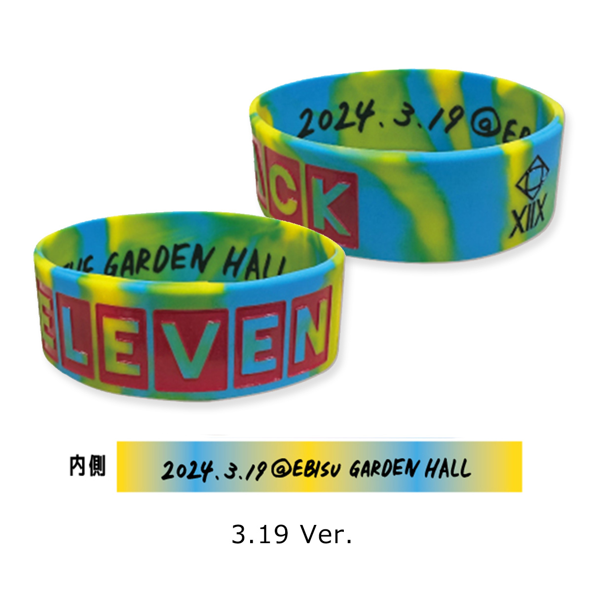 SALE]EB de ラバーバンド | ソニーミュージック公式オンラインショップ