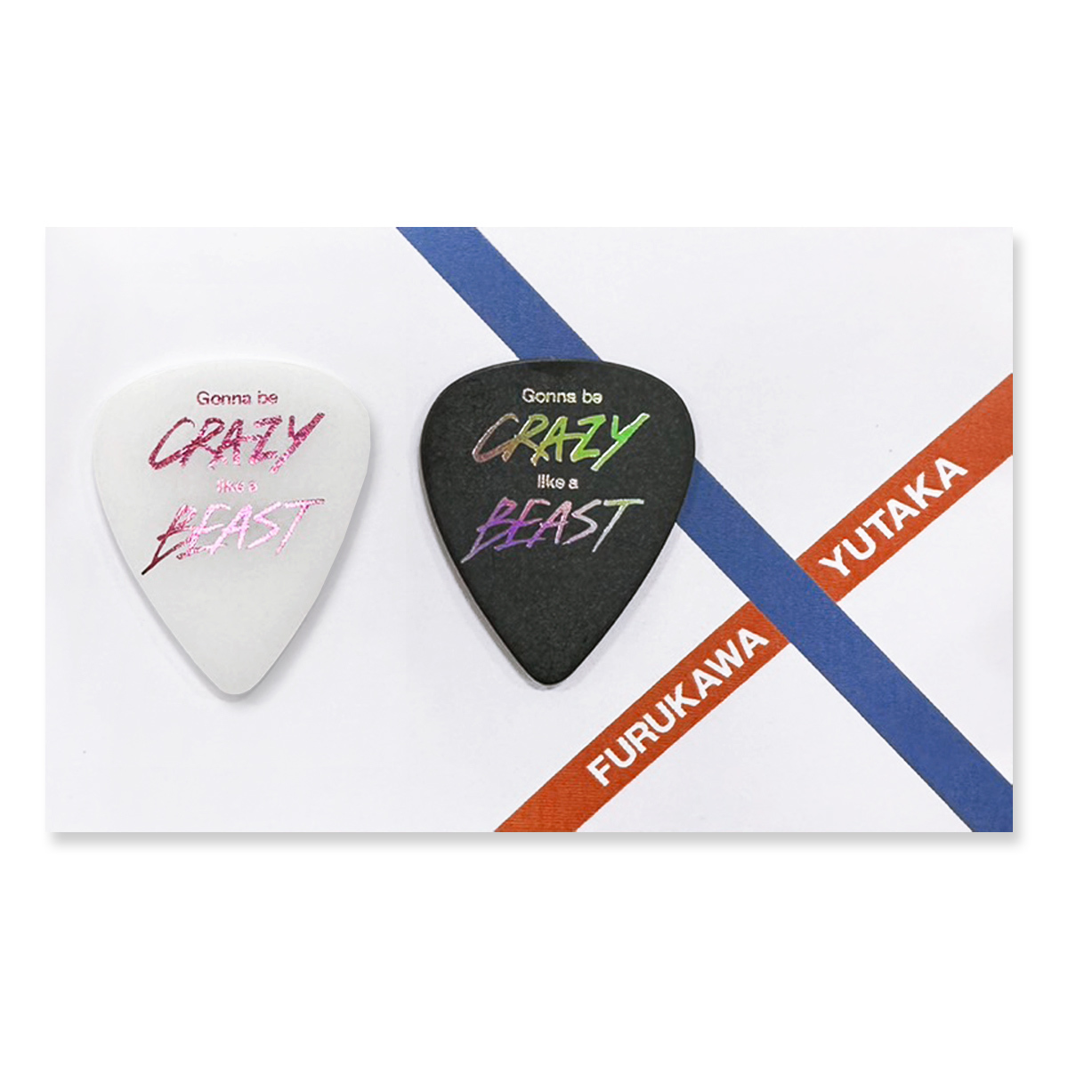 SALE]CRAZY BEAST Pick Set | ソニーミュージック公式オンライン