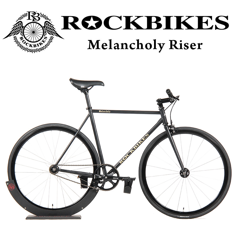 極細クロモリホリゾンタルフレームが魅力のMelancholy ROCKBIKES