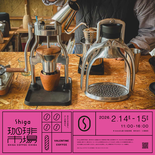 ROK Coffee（ロックコーヒー）｜日本公式オンラインストア｜イギリス発