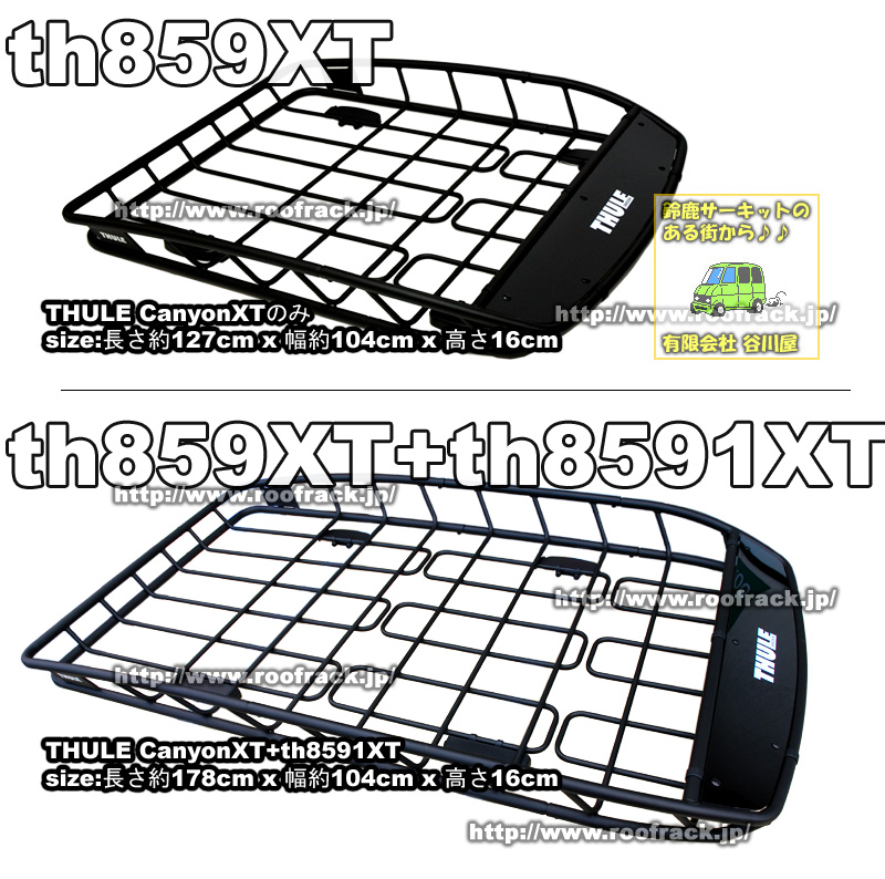 RoofRack/ルーフラック:Thule CanyonXT