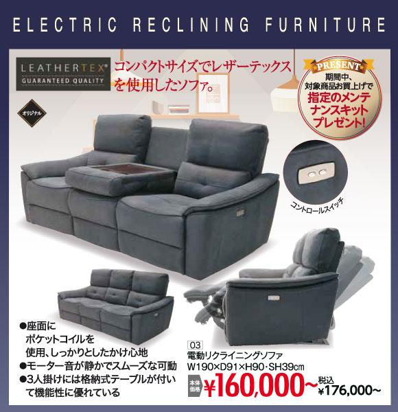 フランスベッドやカリモク家具を神奈川でお探しなら大正堂