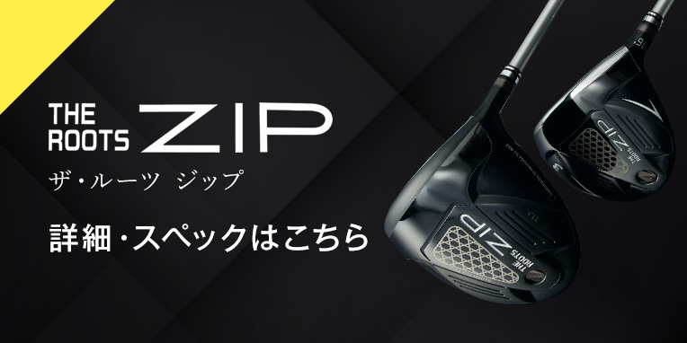 THE ROOTS ZIP DRIVER｜ザ・ルーツ ジップ ドライバー - ルーツゴルフ