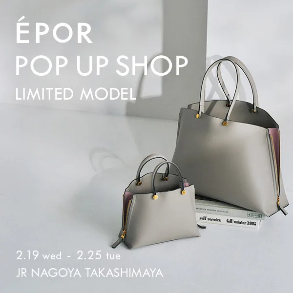 ジェイアール名古屋タカシマヤ】ÉPOR POP UP SHOP2.19 wed-2.25 tue