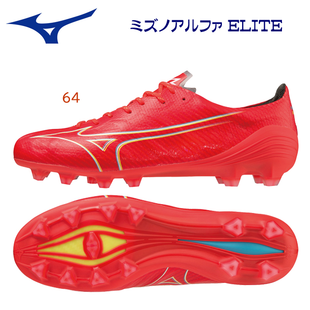 安達運動具店 / ミズノ/メンズシューズ/サッカースパイク ミズノ