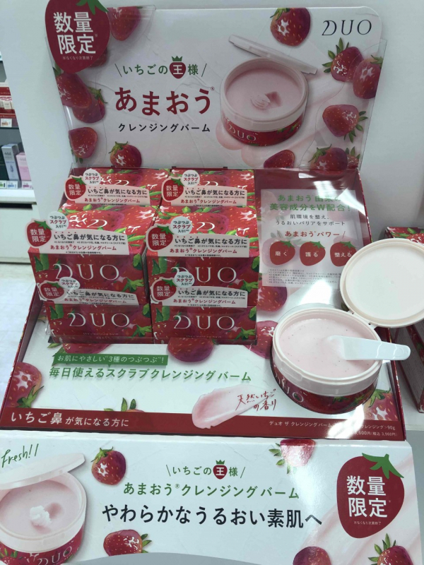 DUOからいちごの香りが限定発売！ | BLOG | ローズマリー（ROSEMARY）