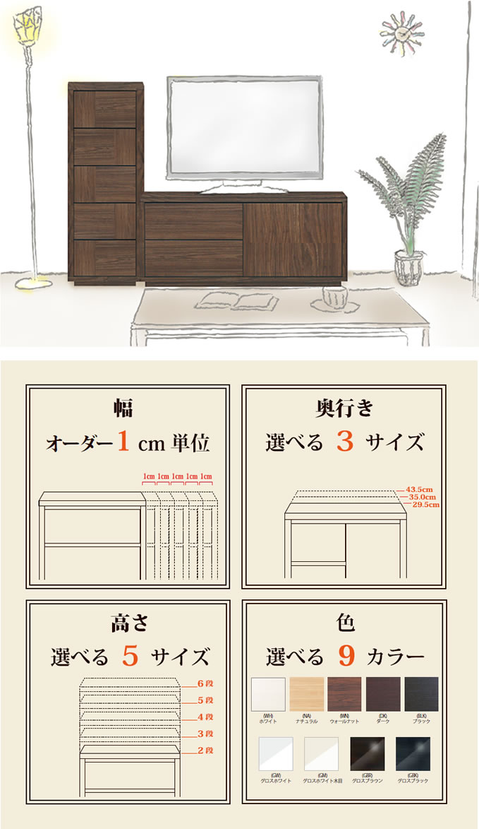 丸繁木工のCOMO(コモ) | 家具製造販売/愛知県名古屋市