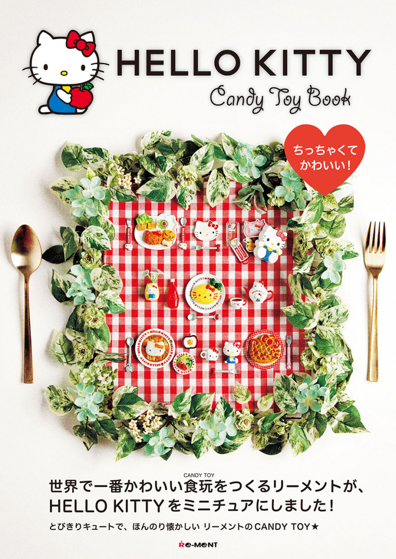 HELLO KITTY Candy Toy Book：商品案内 | 株式会社リーメント