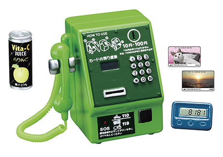 プレイバック青春days：商品案内 | 株式会社リーメント