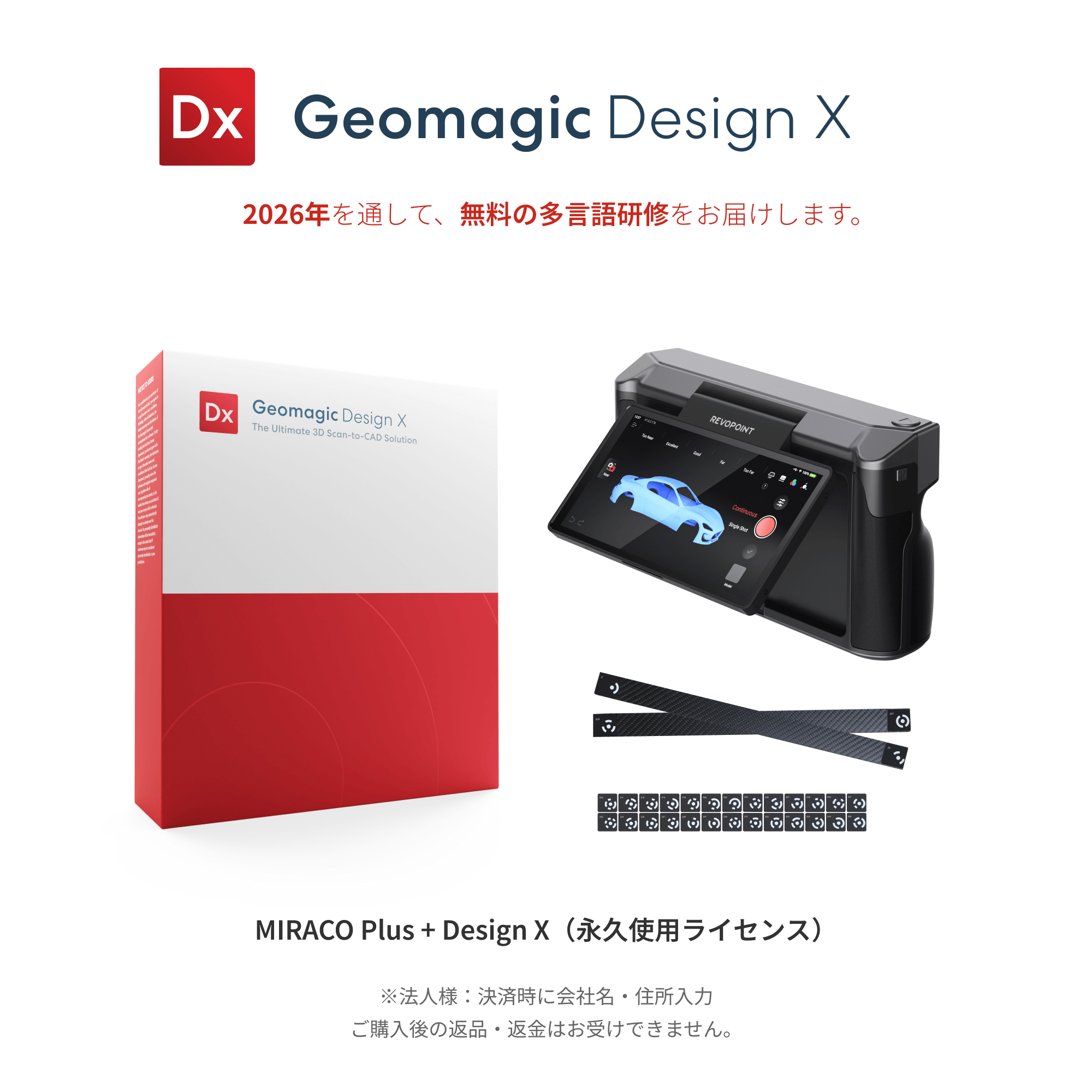 Revopoint MIRACO Plus:オールインワン3Dスキャナー