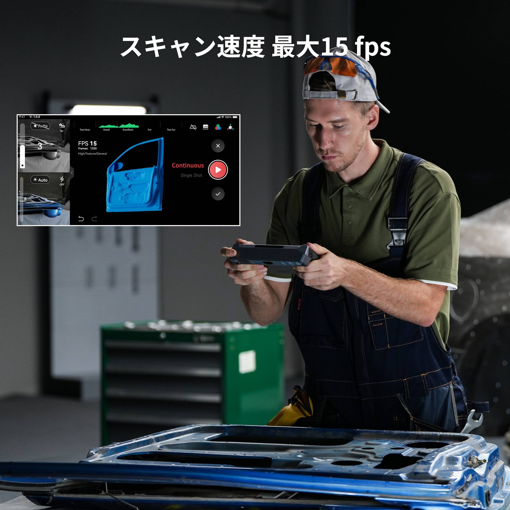 Revopoint MIRACO 3Dスキャナー | 小中大オブジェクト対応の