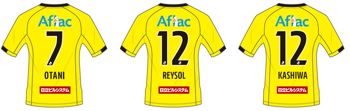 2021-22 シーズン用 ユニフォーム｜ 柏レイソルオフィシャルオンライン