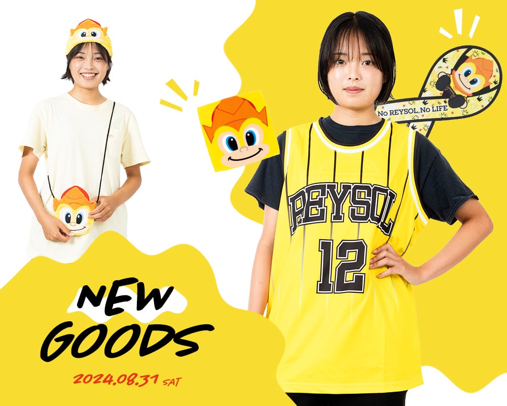 8/31(土)発売の新商品を一足先にご紹介♪柏レイソルショップ