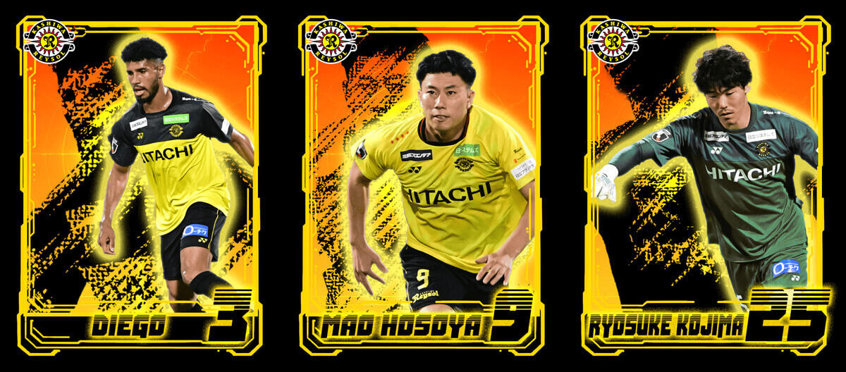 10/25横浜FC戦】『Vポイント×柏レイソル選手サイン入りグッズ