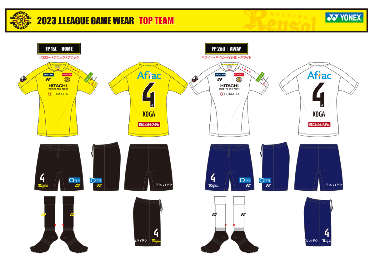 2023-2024 ユニフォーム｜柏レイソル Official Site